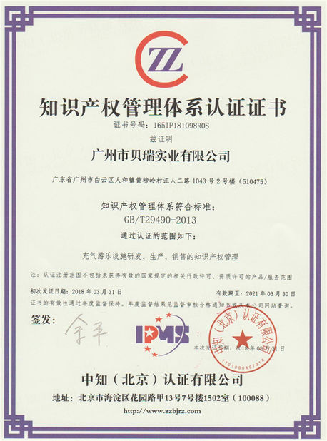 Çin Guangzhou Barry Industrial Co., Ltd Sertifikalar
